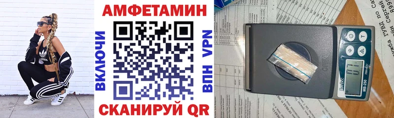Amphetamine Розовый  дарнет шоп  Усть-Илимск 