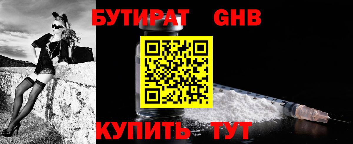 COCAIN  Каннабис  Магазины продажи наркотиков  Вход с VPN  Гашиш  МЕФ   Усть-Илимск  Бошки Шишки 
