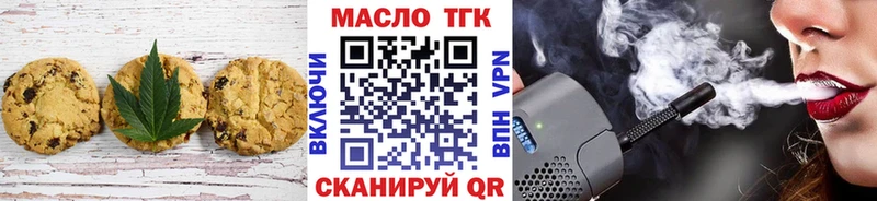 OMG как зайти  Усть-Илимск  Canna-Cookies конопля 