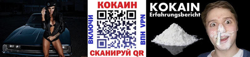 магазин    Усть-Илимск  это клад  Cocaine Боливия 