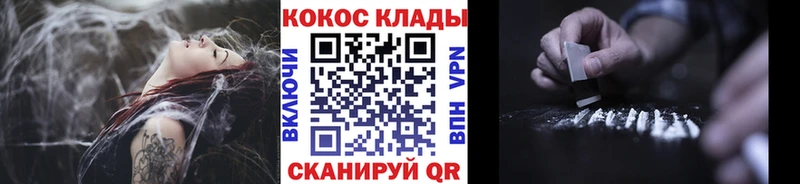 Cocaine 99% Усть-Илимск