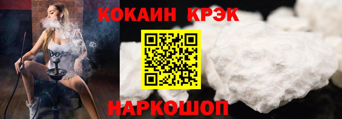 Бошки Шишки Усть-Илимск