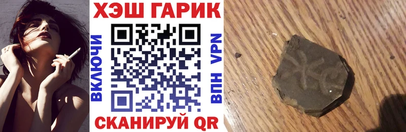 ГАШИШ убойный  Усть-Илимск 