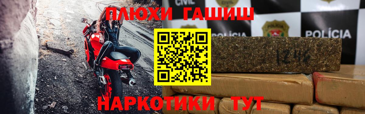 Усть-Илимск  Гашиш AMNESIA HAZE  Вход с VPN 