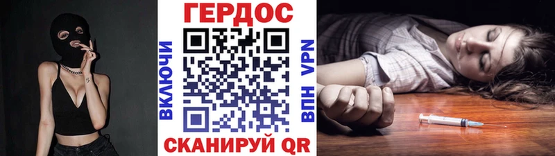Героин герыч  Усть-Илимск 