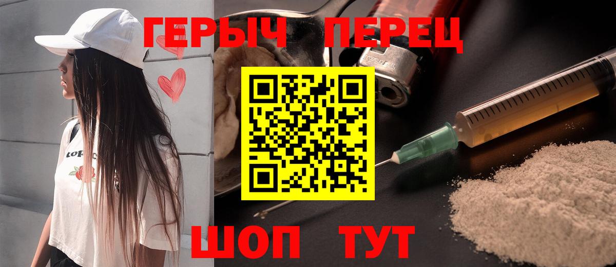 Героин  ГЕРОИН афганец  Вход с VPN  Усть-Илимск 