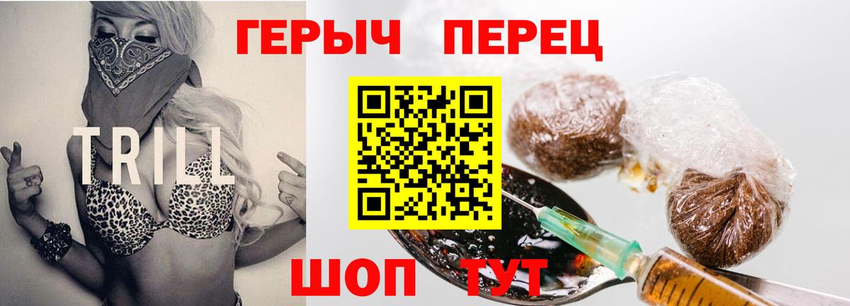 Героин герыч Усть-Илимск