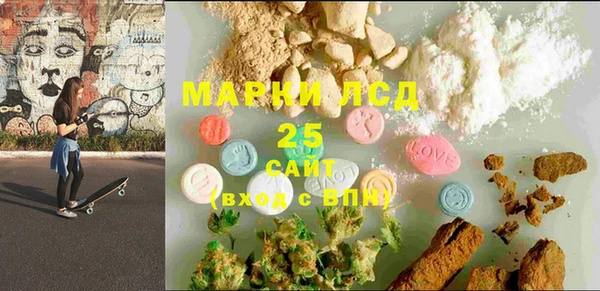 MDMA Алексин
