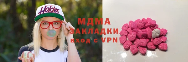 MDMA Алексин