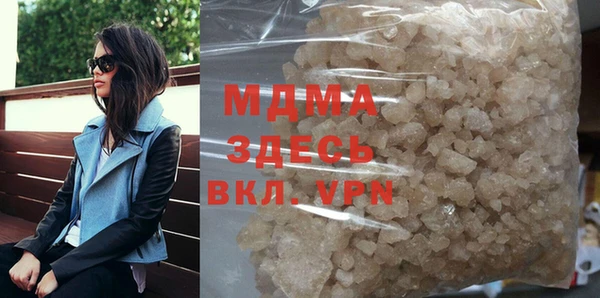 MDMA Алексин