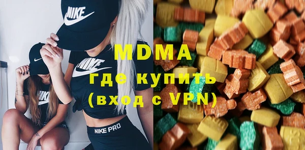 MDMA Алексин