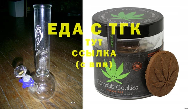 MDMA Алексин