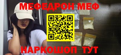 прущая мука Пушкино