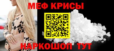 прущая мука Пушкино