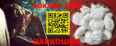 прущая мука Пушкино