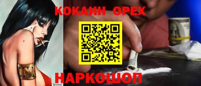 прущая мука Пушкино