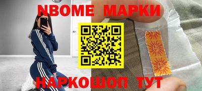 прущая мука Пушкино