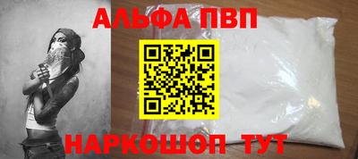 спиды Пугачёв