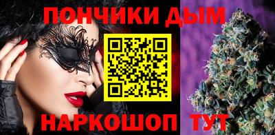 прущая мука Пушкино