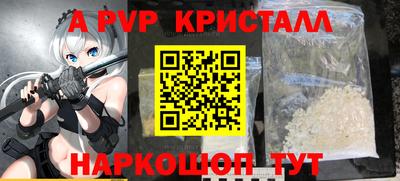 прущая мука Пушкино