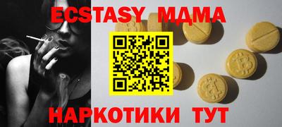 PSILOCYBIN Пыть-Ях