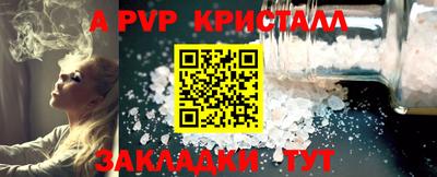 спиды Пугачёв