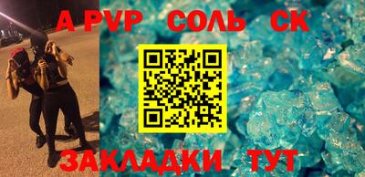 спиды Пугачёв