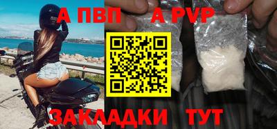 прущая мука Пушкино