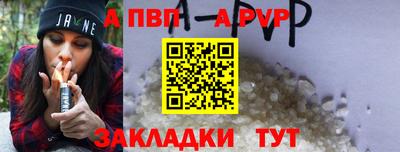 спиды Пугачёв