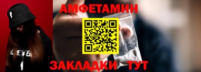 спиды Пугачёв