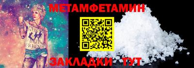 спиды Пугачёв