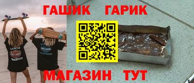 прущая мука Пушкино