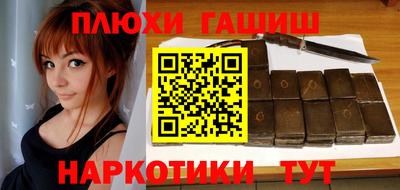 прущая мука Пушкино