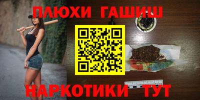 PSILOCYBIN Пыть-Ях