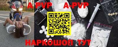 прущая мука Пушкино