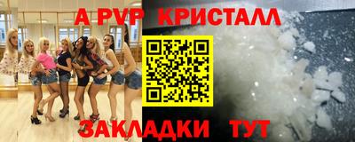 спиды Пугачёв
