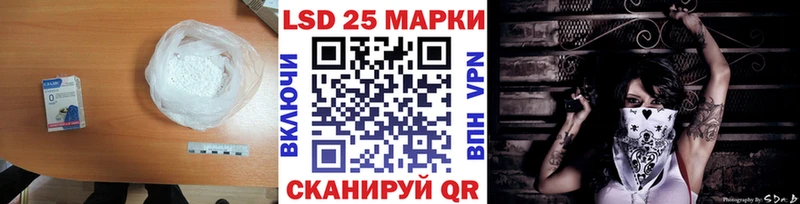 LSD-25 экстази кислота  Усть-Илимск 