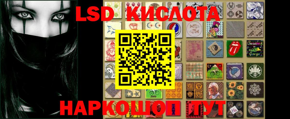 ЛСД экстази кислота  Вход с VPN  Усть-Илимск  ЛСД экстази ecstasy 