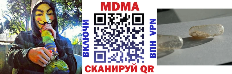 магазин продажи   Усть-Илимск  MDMA VHQ 