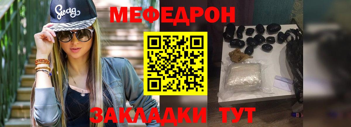 Меф кристаллы Усть-Илимск
