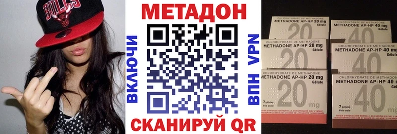 МЕТАДОН белоснежный  блэк спрут зеркало  Усть-Илимск 