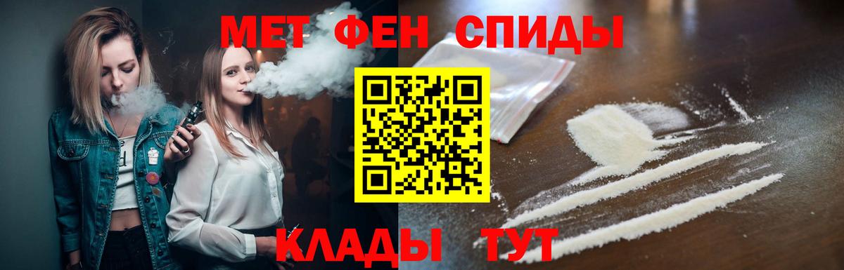 МЕТАМФЕТАМИН винт  МЕТАМФЕТАМИН винт  Усть-Илимск  Вход с VPN 