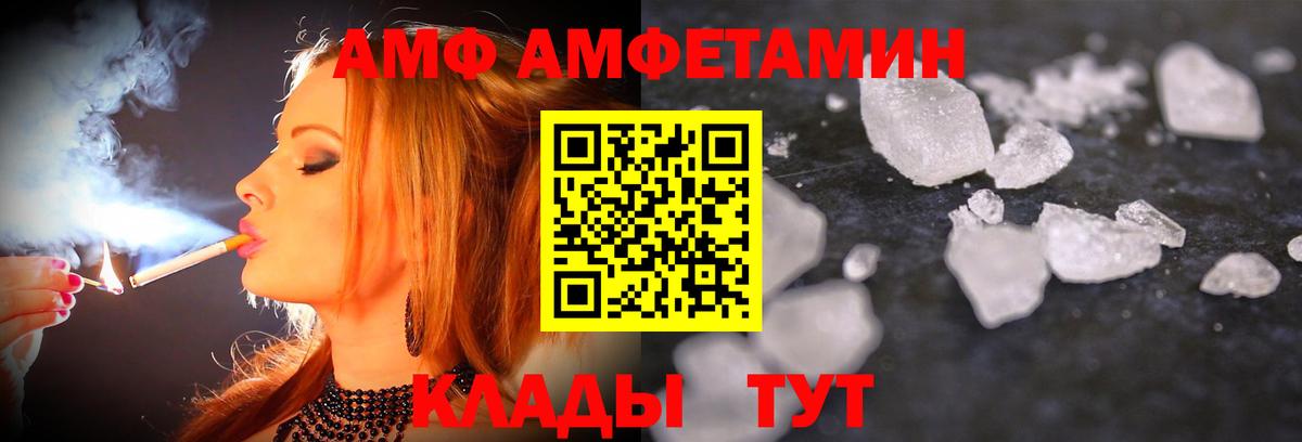 Первитин пудра Усть-Илимск