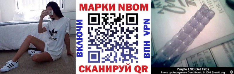 Марки NBOMe 1,5мг  дарнет шоп  Усть-Илимск 