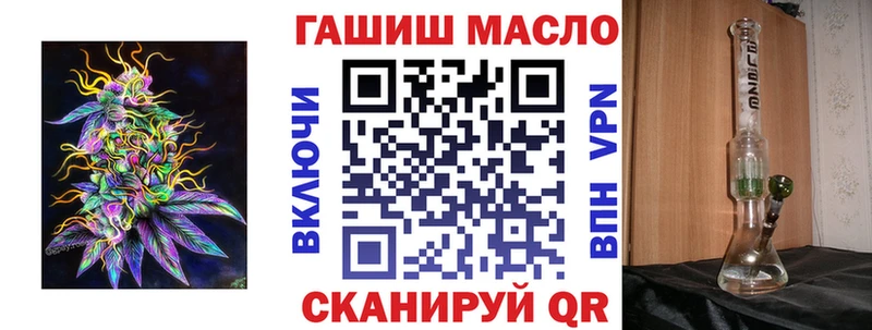 ТГК вейп с тгк Усть-Илимск