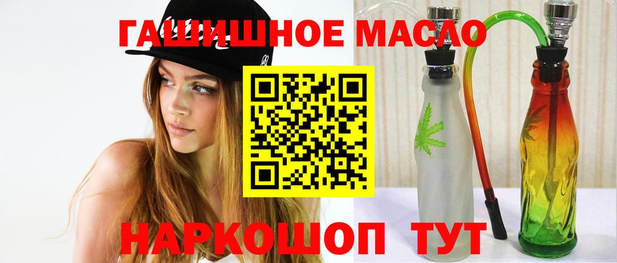 ТГК Wax  Вход с VPN  Дистиллят ТГК вейп с тгк  Усть-Илимск 