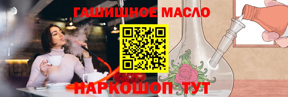 ТГК вейп Усть-Илимск