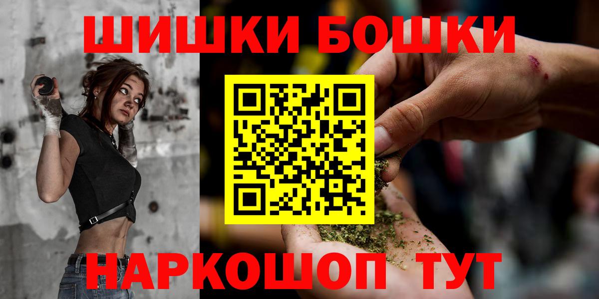 Конопля индика  Вход с VPN  Усть-Илимск  Каннабис White Widow  МАРИХУАНА Ganja 