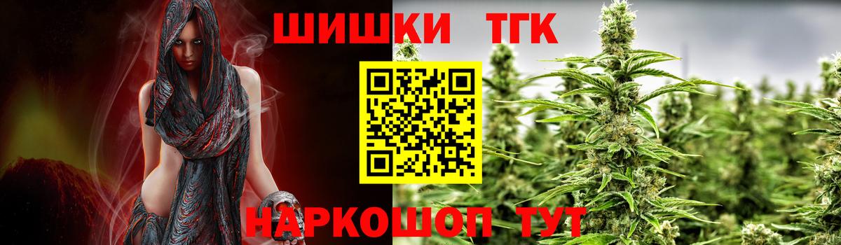 Каннабис VHQ Усть-Илимск